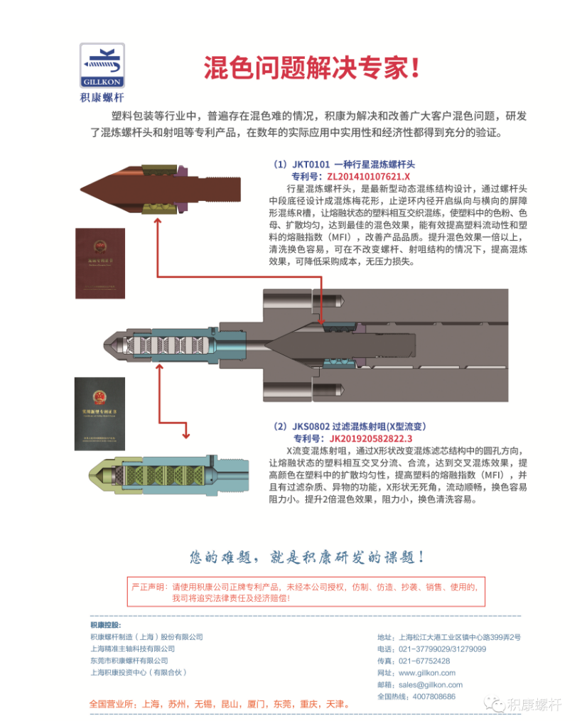 神算子必中二肖