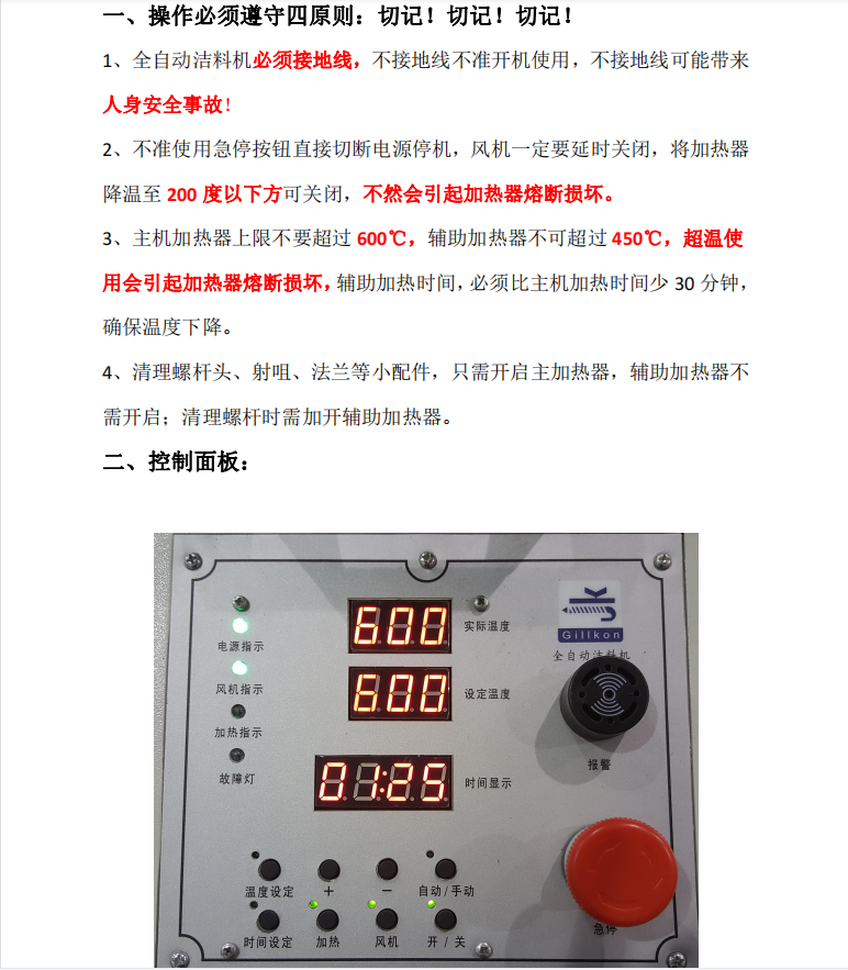 神算子必中二肖