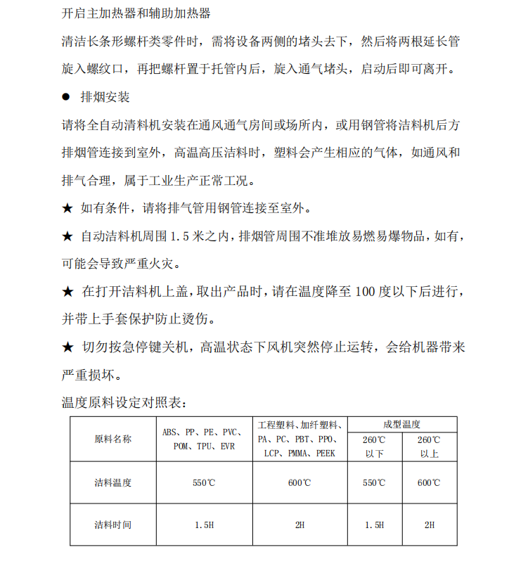 神算子必中二肖