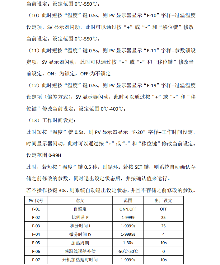 神算子必中二肖