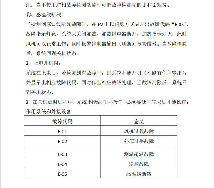 神算子必中二肖