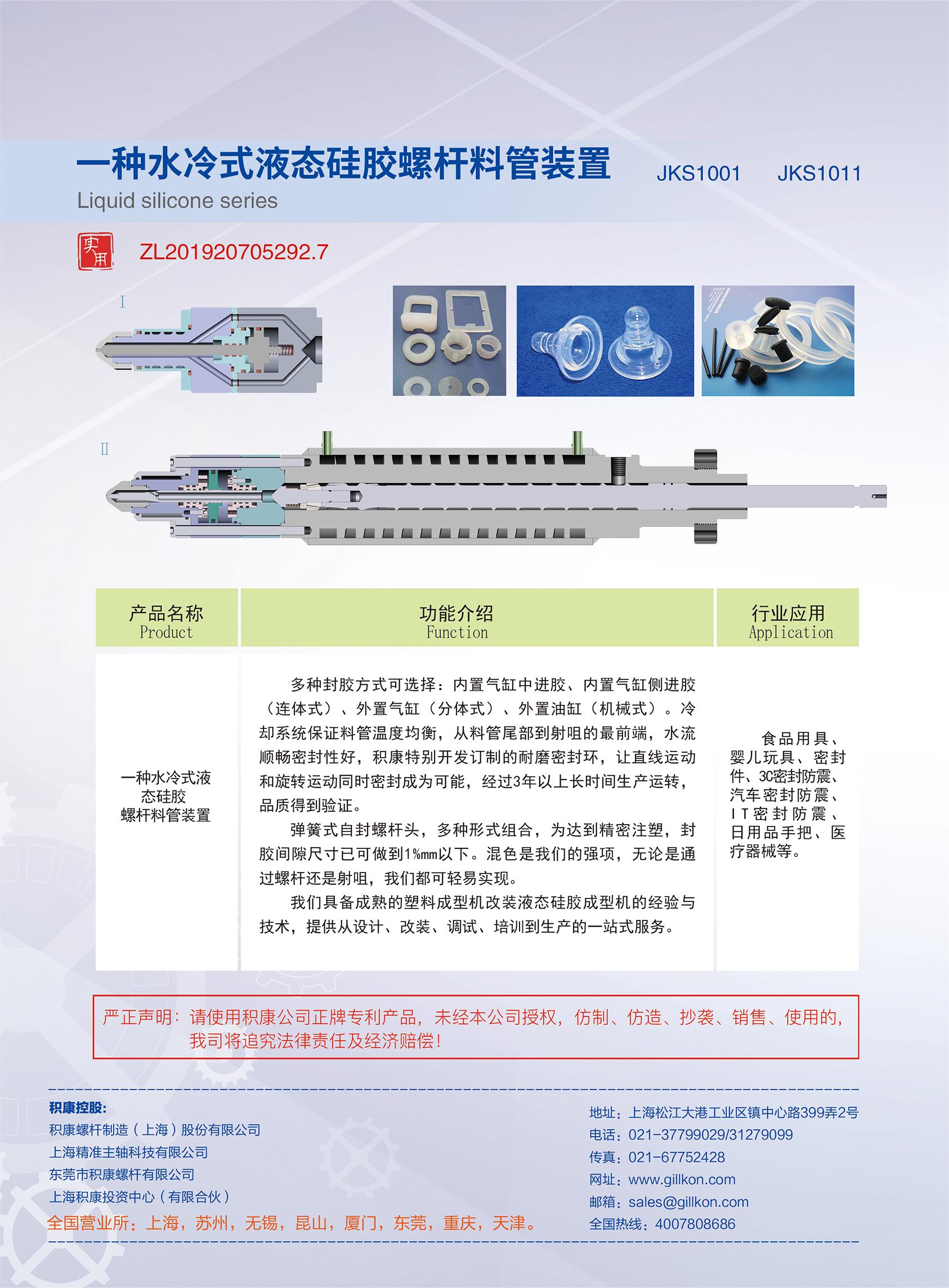 神算子必中二肖